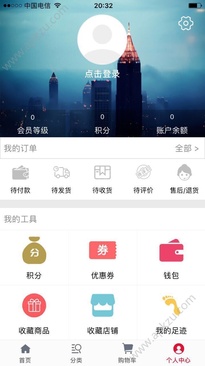 友来58官方app手机版下载 v1.0.3图4