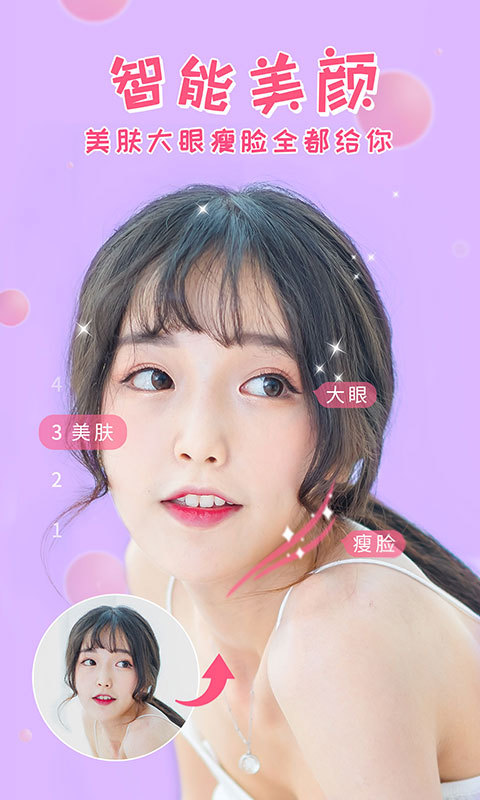 相机360官网版app下载安装  v9.9.21图3