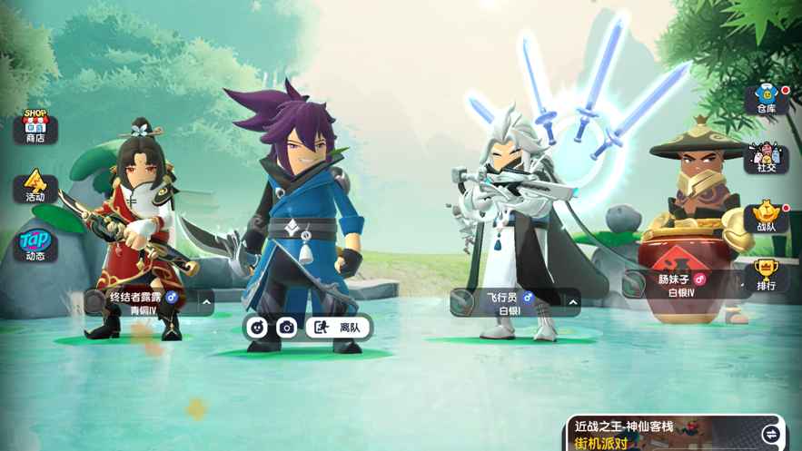 香肠派对先行服13.62最新版官方游戏下载  v13.62图4