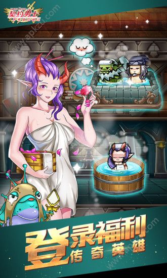 契约勇士游戏图4