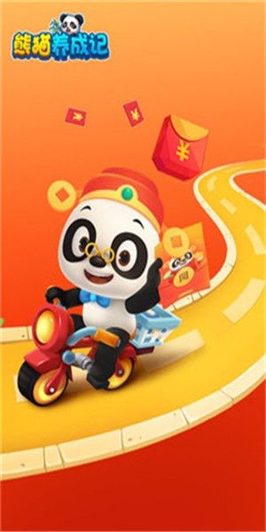 国宝奇旅app官网版下载  v1.0图1