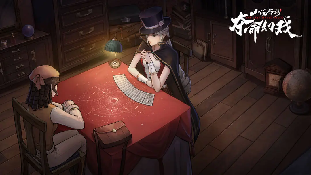 山河旅探免费版图3