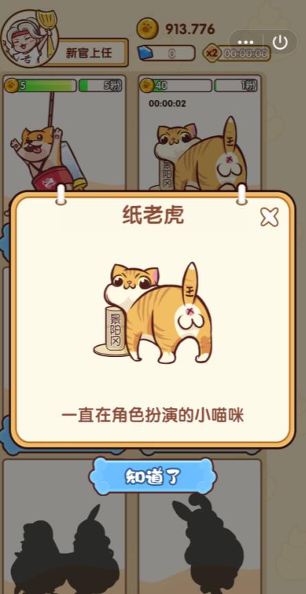 最强铲屎官app图3