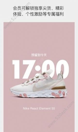 抢鞋机器人bot app图2