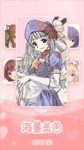 创意数字填色图3