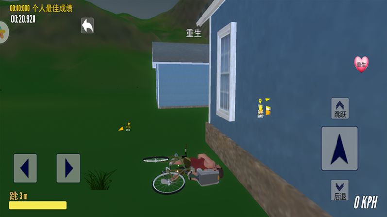 爸爸送儿子去上坟游戏安卓手机版  v1.0图2