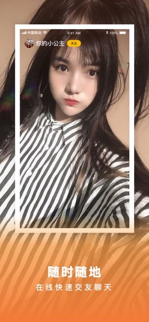 轻莓app手机版最新下载  v1.0.0图3