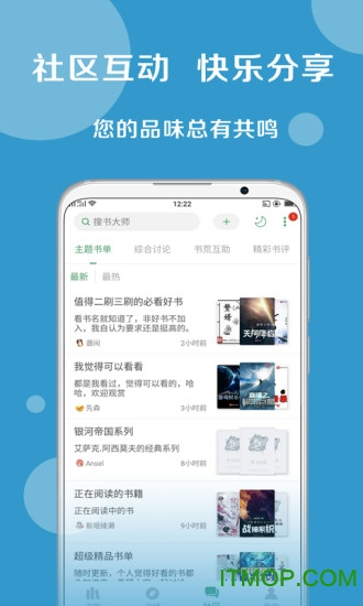 搜书大师老版图1