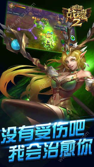 英雄战魂2官方网站图1