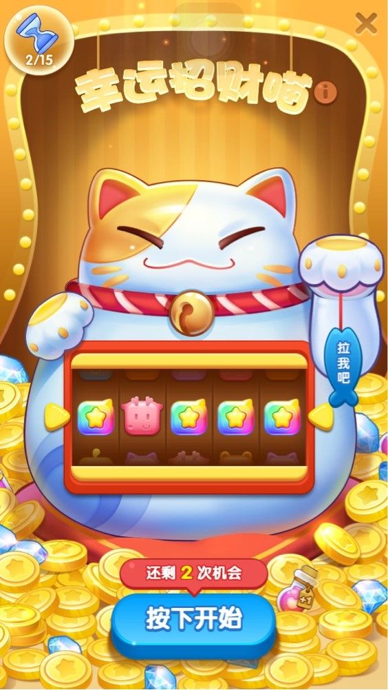 消除者联盟下载安装包图片1