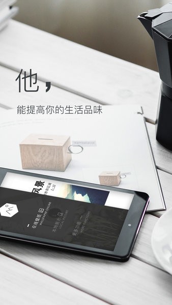 wallpaper壁纸官方版  v3.8.4图2