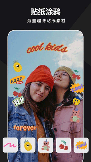 全栈P图修图图3