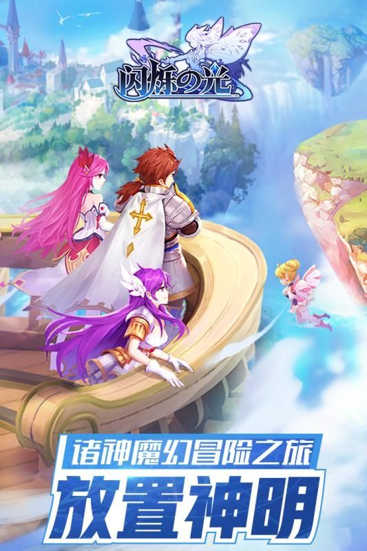 asgards wrath中文补丁包图2