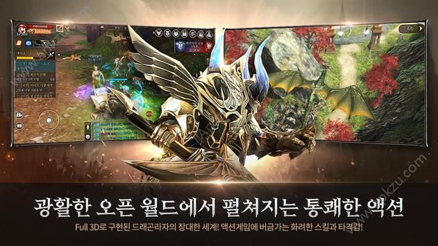 龙族2游戏国服官方中文版  v1.0.2图5