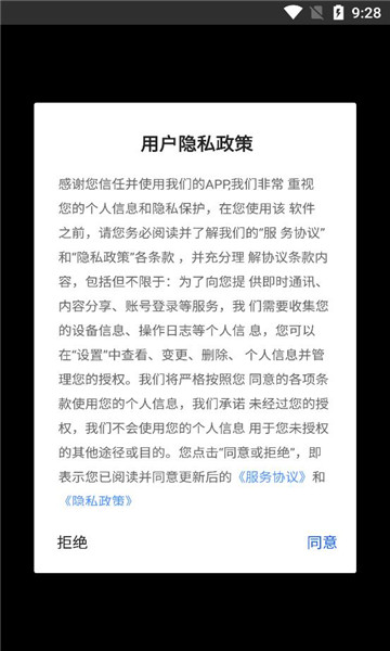 妙然文案生成app安卓版  v1.1.0图3