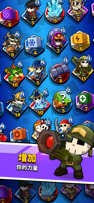 魔法石大作战钻石最新安卓版  v1.0.29图4