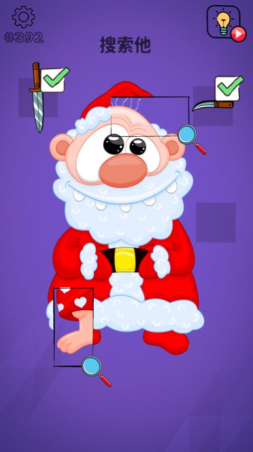 清洗大脑官方中文版游戏 v13.0图1