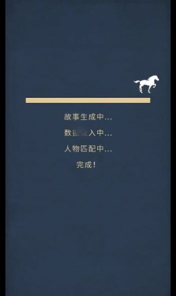 文字修真聊天室手游官方正版  v7.3图2