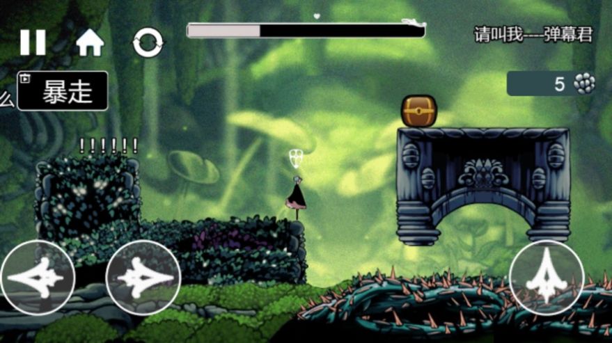 小噩梦2冒险之旅游戏图2