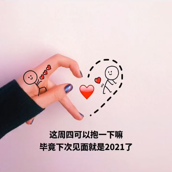 你压没压我睡没睡我表情包图3