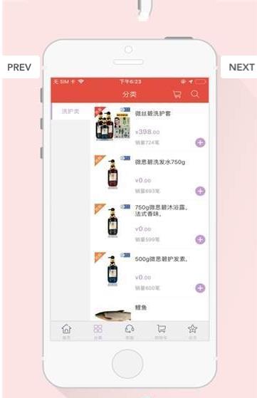 海罗汇app官方手机版下载  v1.0图1