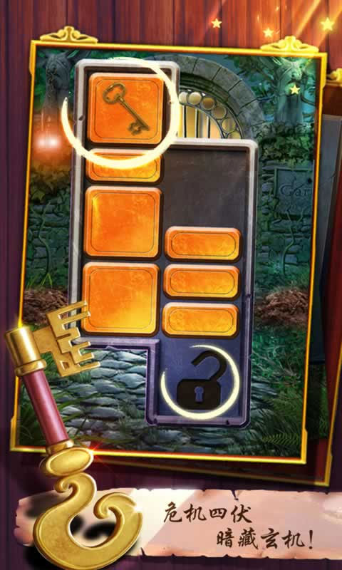 100道神秘的门游戏图4