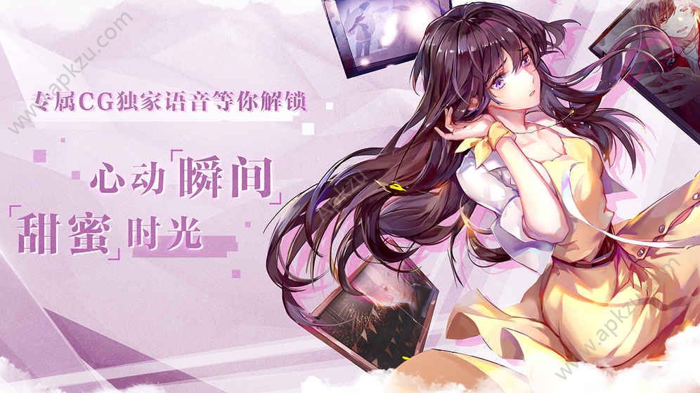 网易失忆偶像出道中官方图4