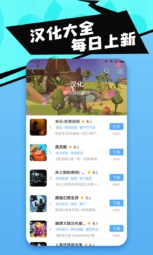 18游戏盒子app下载图片1