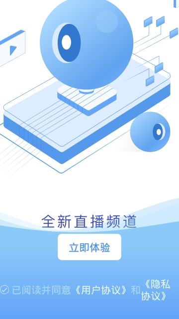 冀云康保app软件官网下载  v1.0图1