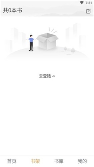 中医阁app图2