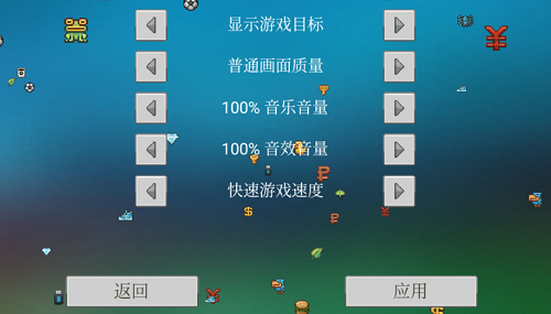 像素泰拉mini版图2