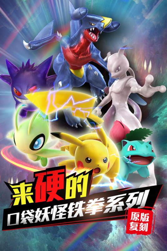 魔兽小宠物官方网站图4