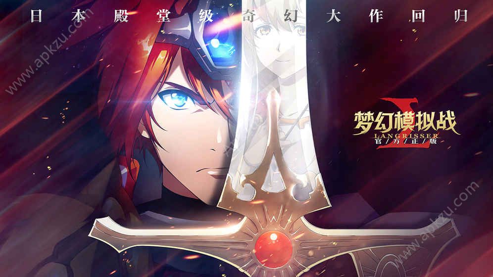 梦幻模拟战手游日服下载  v3.3.110图2