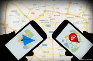 高德聚合平台司机版软件官方下载  v11.17.0.2891图3