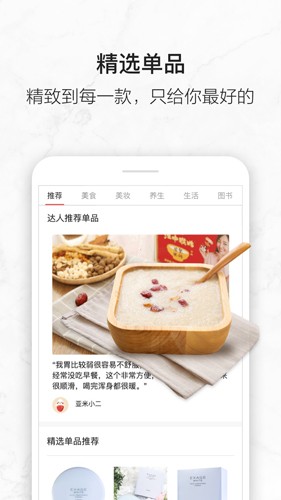 亚米网最新版图5