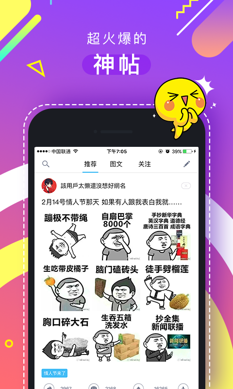 最右app官方版下载  v5.8.16图2