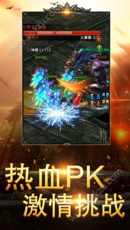 裁决战神手游官方图2