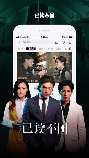 乐视视频电视版图1