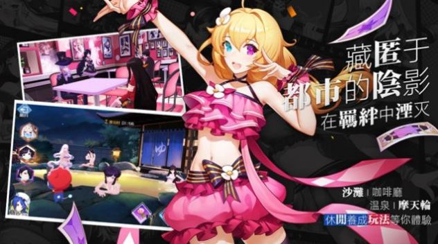 时光幻境机枪少女手游图1