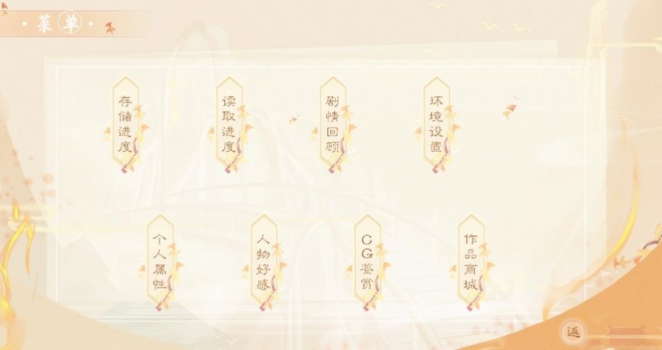 闪艺游戏本宫重生来修仙官方手机版  v1.0图3