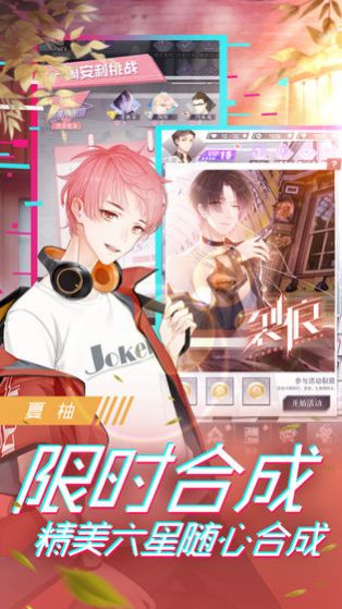 最后的厂牌游戏官方最新版 v1.0图3