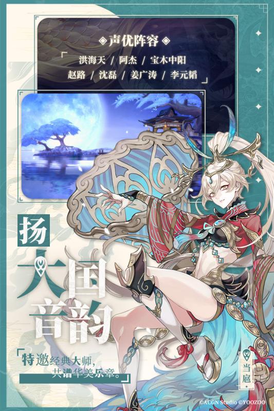 山海镜花游戏官方版公测版  v1.1.0图1