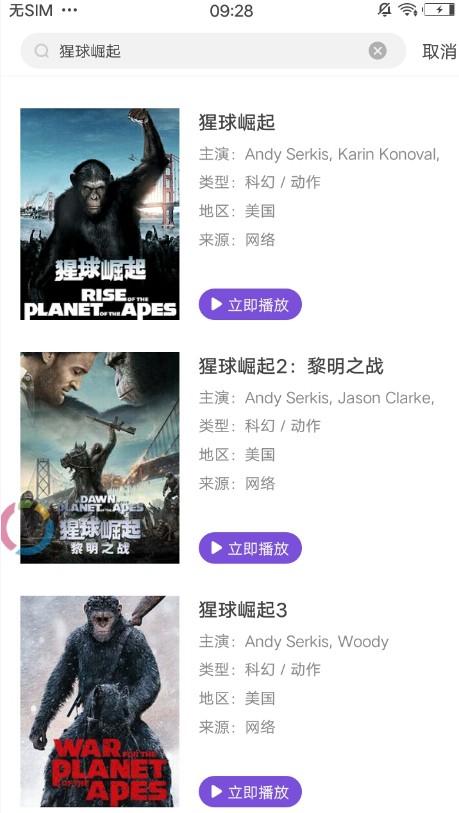 2021访问更新自动转跳中永久域名官网地址 v1.0图1