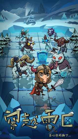 穿越雷区游戏图5