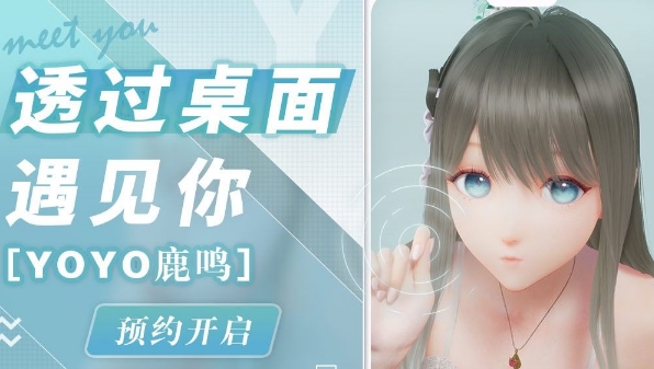 类似人工桌面合集