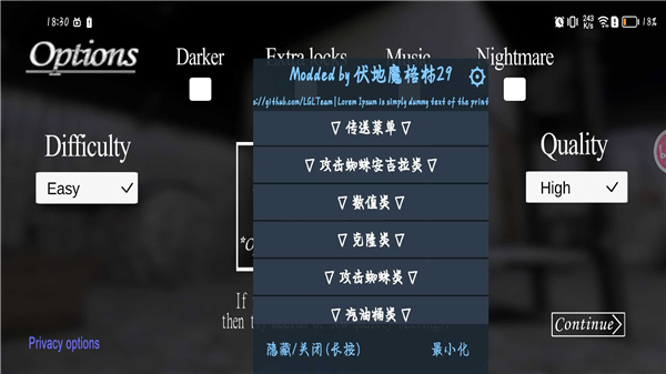 恐怖奶奶格林菜单2.5圣诞节图1