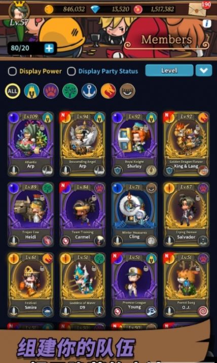 消失的勇士中文手机版  v1.0.3图2