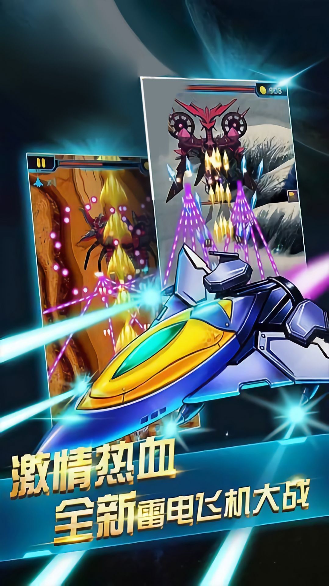 超音速驾驶模拟手机版  v1.0.1图2