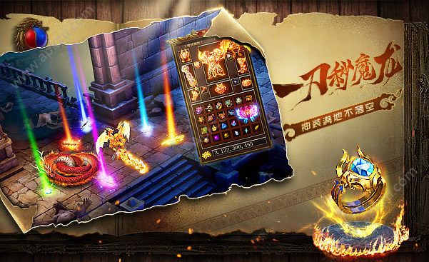 成龙代言屠龙破晓手游正版安装包下载  v1.2.0图4