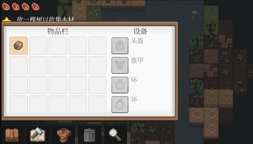 像素泰拉mini版图1